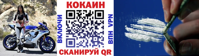 купить наркоту Керчь Cocaine Columbia