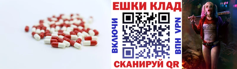 даркнет формула  Керчь  Экстази 280 MDMA  omg рабочий сайт 