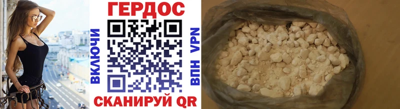 kraken ссылки где можно купить наркотик Керчь Героин VHQ