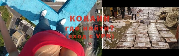 марки nbome Богородск