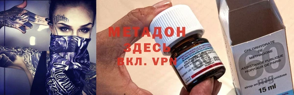 марки nbome Богородск