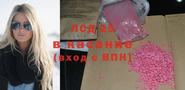 марки nbome Богородск