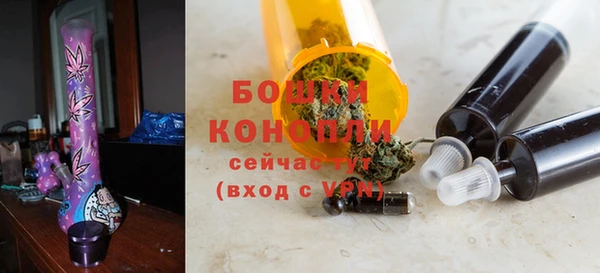 марки nbome Богородск
