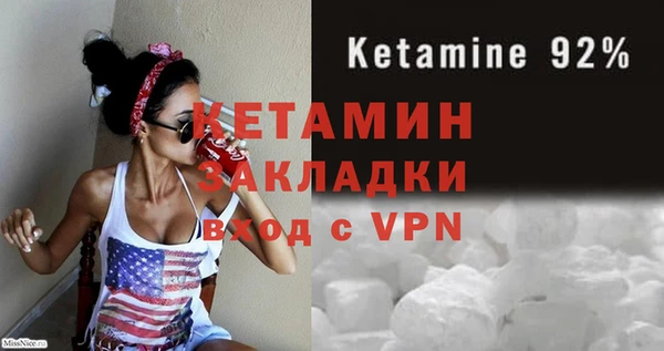 марки nbome Богородск