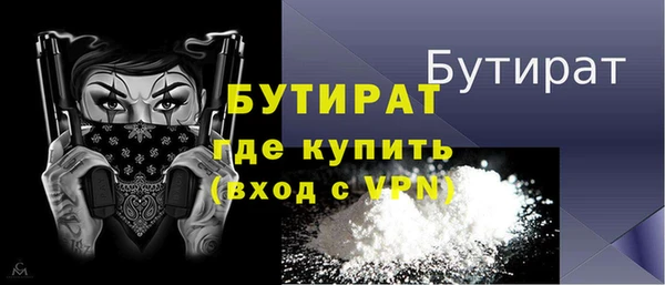 марки nbome Богородск