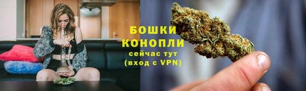 марки nbome Богородск