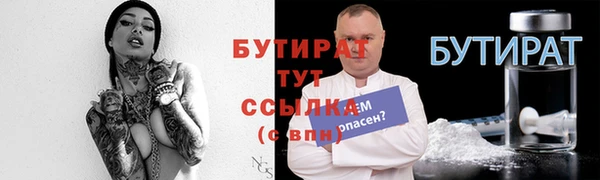 герыч Белокуриха