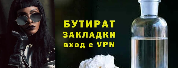 марки nbome Богородск