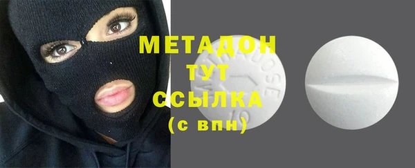 дурь Богородицк