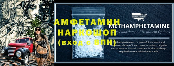 марки nbome Богородск