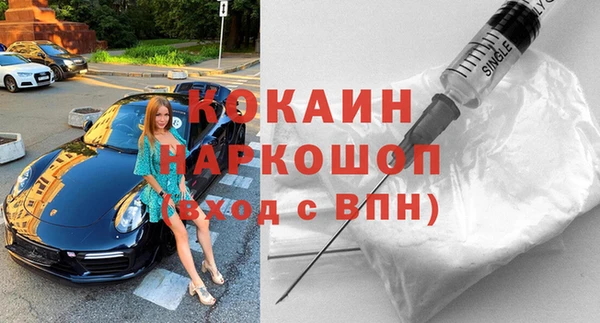 стафф Белоозёрский
