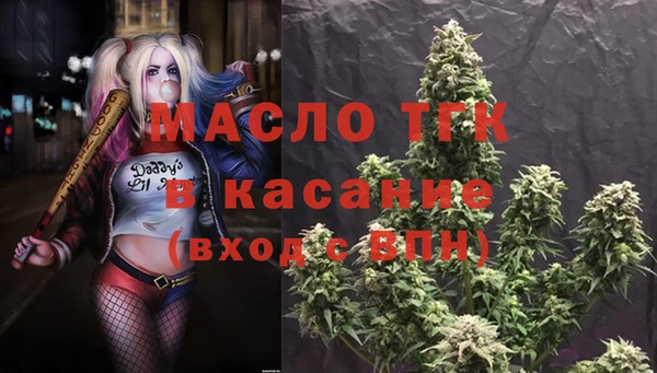дурь Богородицк