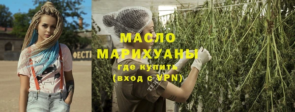 марки nbome Богородск