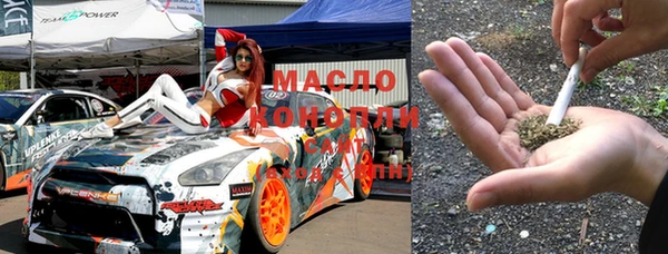 марки nbome Богородск