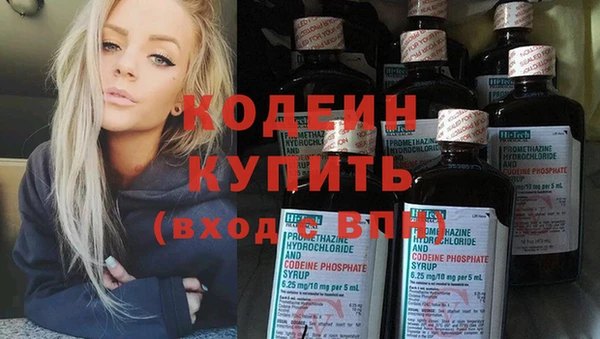 марки nbome Богородск