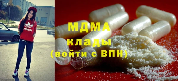 марки nbome Богородск