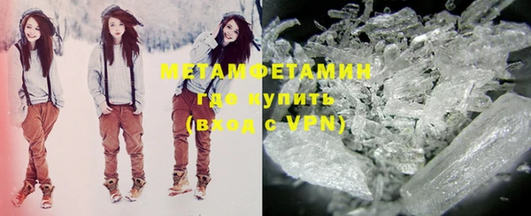марки nbome Богородск