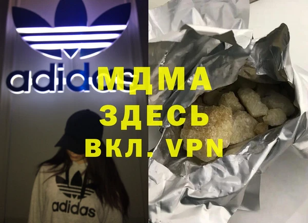 дурь Богородицк