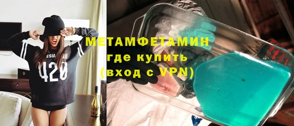 марки nbome Богородск