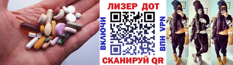 Лсд 25 экстази ecstasy  купить наркотик  Керчь 