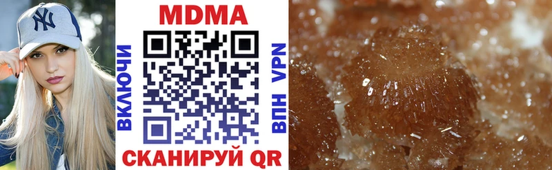 MDMA кристаллы Керчь