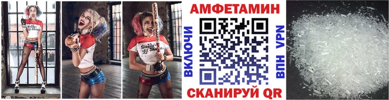 МЕТАМФЕТАМИН Декстрометамфетамин 99.9%  Керчь 