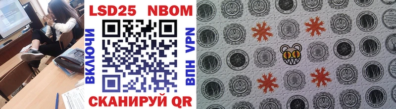 хочу наркоту  Керчь  Марки NBOMe 1500мкг 
