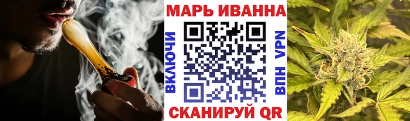 Шишки марихуана LSD WEED  кракен как зайти  Керчь  где можно купить наркотик 